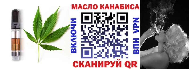 Еда ТГК конопля  hydra как зайти  Белорецк  купить наркоту 