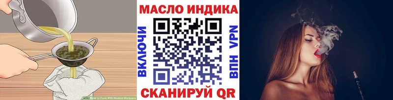 Cannafood конопля Белорецк