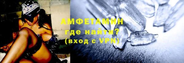 гидра Алексин
