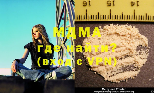 мефедрон мука Алзамай
