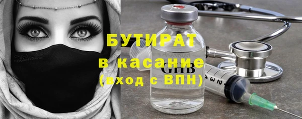 амф Осташков