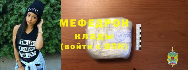 скорость mdpv Арсеньев
