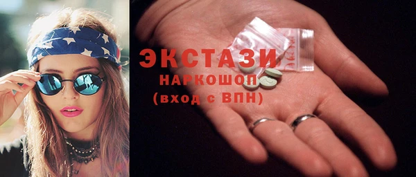а пвп мука Бердск