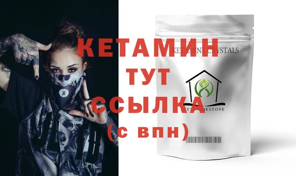 скорость mdpv Арсеньев