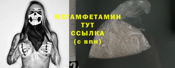мефедрон мука Артём