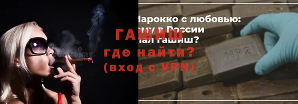 мефедрон мука Аркадак