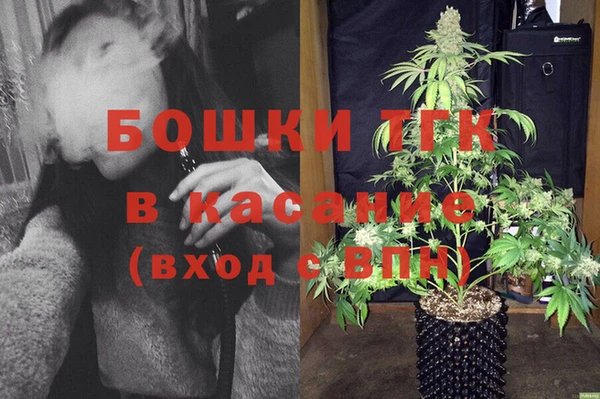 бошки Армянск