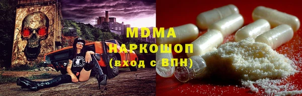 скорость mdpv Арсеньев