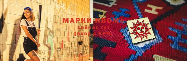 мефедрон мука Аркадак
