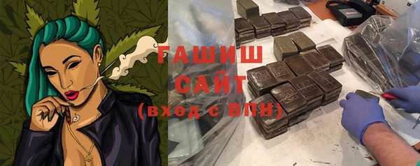 мефедрон мука Аркадак
