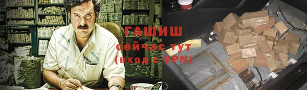 скорость mdpv Ачинск