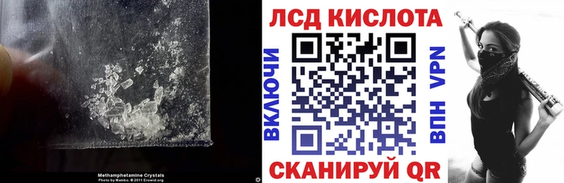 Лсд 25 экстази кислота  Белорецк 