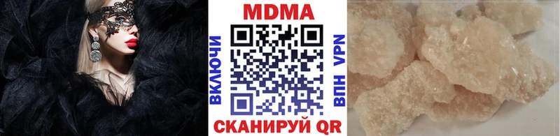 купить наркоту  Белорецк  МДМА молли 