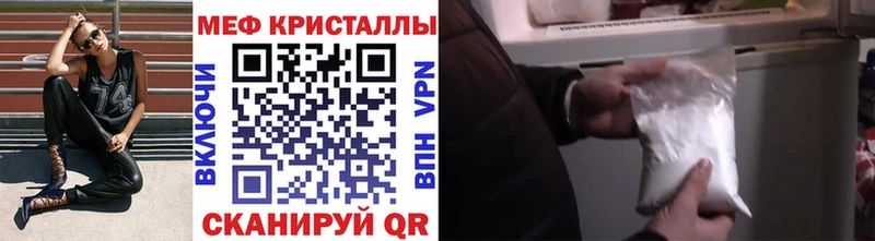 Меф VHQ Белорецк