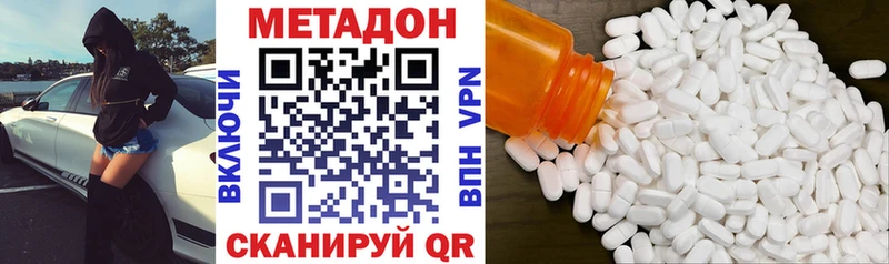 blacksprut зеркало  Белорецк  МЕТАДОН мёд 