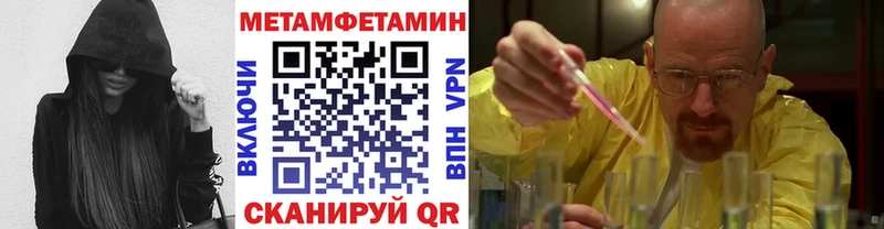 МЕТАМФЕТАМИН мет  магазин  наркотиков  KRAKEN маркетплейс  Белорецк 