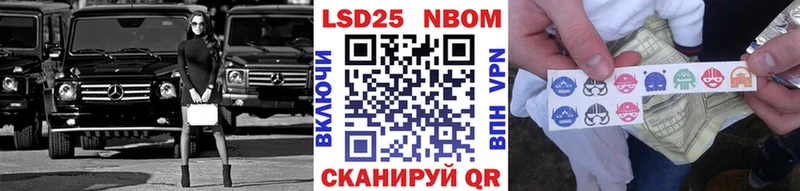Наркотические марки 1,8мг  сколько стоит  blacksprut   Белорецк 