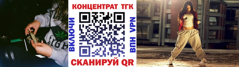 мега ссылка  Белорецк  Дистиллят ТГК THC oil  где купить наркоту 